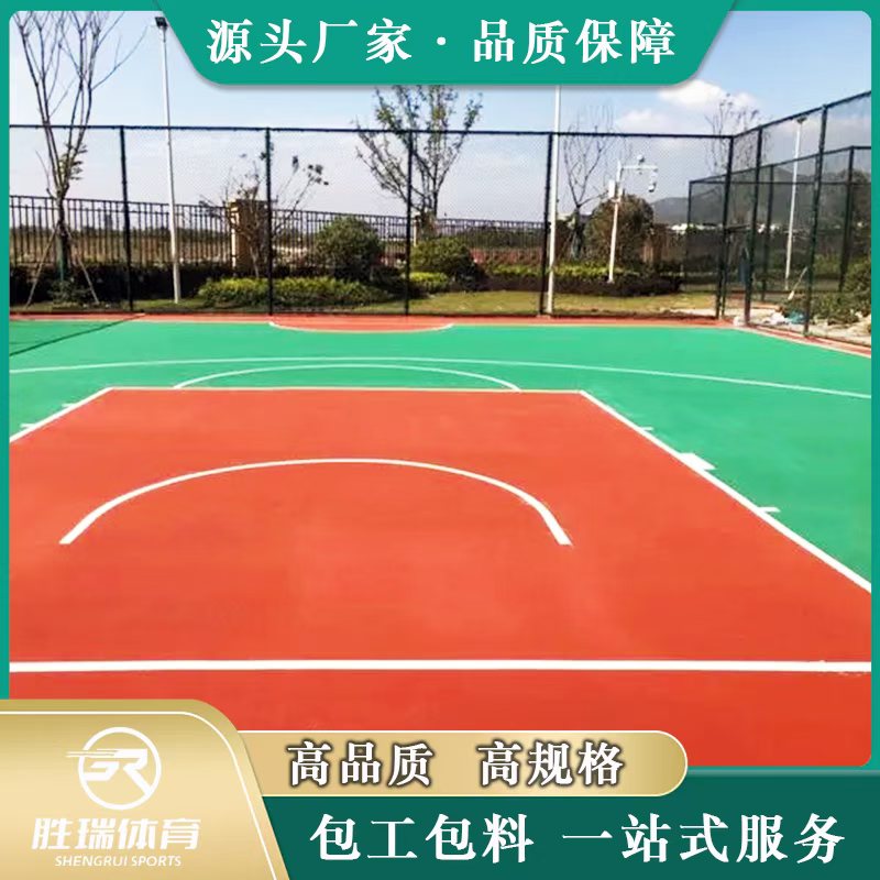 保山市透气型塑胶跑道硅PU - 厂家